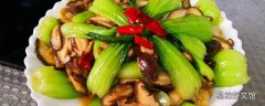 香菇油菜怎么做