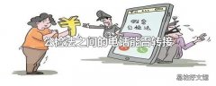 公检法之间的电话能否转接