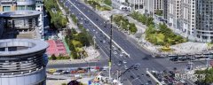 长安街几车道