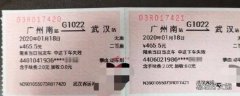 出票中多久才能购票成功