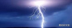 雷暴天气可以出门吗