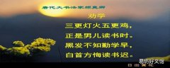 三更穷五更富是指什么