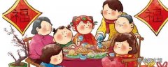 腊月初九问候语