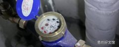 水表如何防冻