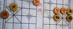 中国象棋规则谁吃谁