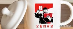 杯子上印的烤漆logo怎么去除